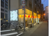 串カツ田中 阿波座店: まゆさんの2026年07月31日の1枚目の投稿写真