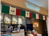 Cheese Plus pizza&grill 天王寺: まゆさんの2026年08月31日の1枚目の投稿写真