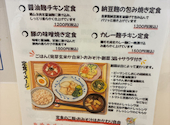 ～想いをいただく食堂～OKAWARI: まゆさんの2026年05月25日の2枚目の投稿写真
