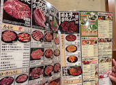 元氣七輪焼肉　牛繁　調布店: ゆーすけさんの2026年03月の1枚目の投稿写真