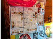 さむらい 東門店: のりさんの2025年10月22日の2枚目の投稿写真