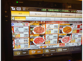 焼肉 ホルモン 牛繁 錦糸町店: ciaolevinさんの2026年10月19日の3枚目の投稿写真