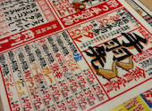 酔っ手羽 岐阜駅前店: かかかかかさんの2026年08月23日の2枚目の投稿写真