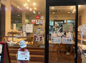 ベーカリーカフェ 麦の大地 大利: うっちーさんの2026年09月20日の1枚目の投稿写真