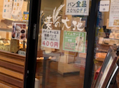 ベーカリーカフェ 麦の大地 大利: うっちーさんの2026年10月04日の1枚目の投稿写真