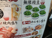 牛角 中央通り店: ふくさんの2026年04月29日の1枚目の投稿写真