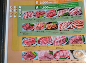 食辛房 広島舟入店: ふくさんの2026年06月06日の2枚目の投稿写真