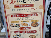遊のすけ: ふくさんの2026年06月30日の2枚目の投稿写真