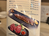 常磐もの語り 田巻屋: あずぅさんの2026年08月02日の1枚目の投稿写真
