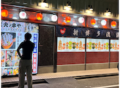 炭火ノ串や ニューハカタスタイル いわき駅前店: あずぅさんの2026年08月02日の1枚目の投稿写真