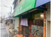 菊屋: ぱとりしあさんの2026年08月19日の1枚目の投稿写真