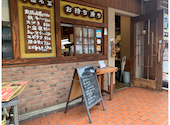 中華料理 蘭月: ぱとりしあさんの2026年10月17日の1枚目の投稿写真