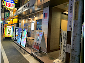 やきとり家 すみれ 高槻店: ぱとりしあさんの2026年06月30日の1枚目の投稿写真