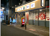 鮨 酒 肴 杉玉 高槻: ぱとりしあさんの2026年06月30日の1枚目の投稿写真