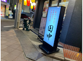 串カツ田中 高槻店: ぱとりしあさんの2026年08月19日の1枚目の投稿写真