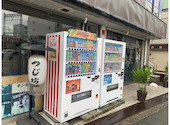 居酒屋つじ坊: ぱとりしあさんの2026年09月25日の1枚目の投稿写真