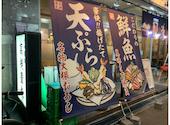 地魚屋台 高槻豊丸: ぱとりしあさんの2026年06月30日の1枚目の投稿写真