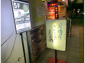 お酒とごはん えだまめ: ぱとりしあさんの2026年06月30日の1枚目の投稿写真
