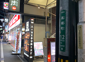 牛角 高槻店: ぱとりしあさんの2026年06月30日の1枚目の投稿写真