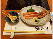 輝月 京都駅前店: ふーさんさんの2026年01月17日の2枚目の投稿写真