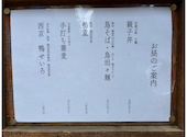 博多水たき さ和鳥 八丁堀: POKOちゃんさんの2026年06月17日の1枚目の投稿写真