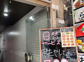 雪中王 哈爾濱飯店 第十五支店 : なおさんの2026年09月09日の3枚目の投稿写真