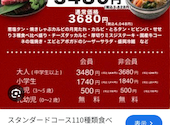 食辛房 くいしんぼう 船越店: ログ・ハートさんの2025年03月15日の1枚目の投稿写真