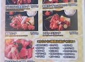 焼肉 宴庭一宮店: マツシタさんの2026年08月12日の1枚目の投稿写真