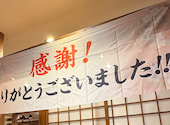 さかなや道場 東札幌駅前南郷通り店: ミオさんの2026年03月29日の1枚目の投稿写真