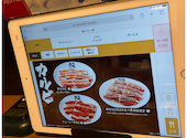牛角 すすきの店: natchさんの2026年08月18日の3枚目の投稿写真