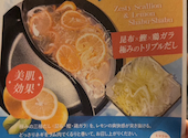 工藤羊肉店 KAKOI 囲 本店別邸: natchさんの2026年09月14日の2枚目の投稿写真