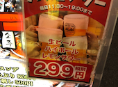 韓国個室横丁 ハヌリ 新宿西口店: ゆうたんさんの2024年12月16日の1枚目の投稿写真
