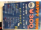 サカナビストロToMo 亀戸店: ちびっこなつみさんの2025年11月05日の2枚目の投稿写真