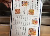 京橋ホルモン: AYAwwwさんの2026年07月21日の1枚目の投稿写真