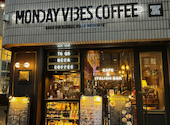 MONDAY VIBES COFFEE マンデーバイブスコーヒー: AYAwwwさんの2025年04月13日の1枚目の投稿写真