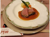 瀬戸内風仏蘭西料理 レストラン門田: ゆうさんの2025年11月29日の3枚目の投稿写真