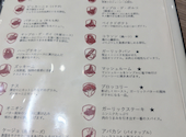 シュラスコ&バイキングレストラン ALEGRIA 帯屋町店: リンママさんの2026年08月31日の2枚目の投稿写真