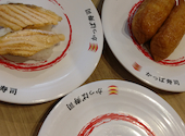 かっぱ寿司 久居店: せっこんさんの2026年06月07日の1枚目の投稿写真