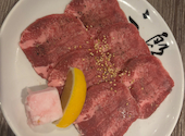 焼肉&手打ち冷麺 二郎 KANAYAMA: しろひさんの2026年04月01日の2枚目の投稿写真