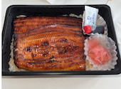 鰻の成瀬 長崎畝刈店: Rさんの2026年04月01日の1枚目の投稿写真