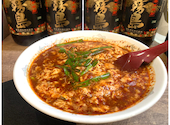 辛麺八龍 長崎店: aoiさんの2026年06月02日の1枚目の投稿写真