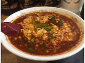 辛麺八龍 長崎店: aoiさんの2026年08月12日の1枚目の投稿写真