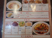 私家麺館・福: のりさんの2026年05月08日の1枚目の投稿写真
