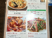 私家麺館・福: のりさんの2026年06月07日の1枚目の投稿写真