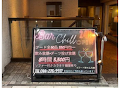 隠れ家 Bar Chill 川崎店: のりさんの2025年06月17日の1枚目の投稿写真