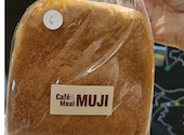 Cafe&Meal MUJI ムジ グランフロント 大阪: フルーツバスケットさんの2026年06月30日の1枚目の投稿写真