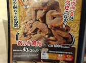 世界の山ちゃん 天王寺ミオ店: フルーツバスケットさんの2026年10月02日の1枚目の投稿写真