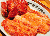 焼肉ここから 五反田店: なるこさんの2026年04月09日の1枚目の投稿写真