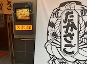 たかさご: yoさんの2024年05月03日の1枚目の投稿写真