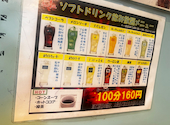 炭火焼肉カルビ1ばん 豊岡店: るきママさんの2026年02月24日の3枚目の投稿写真